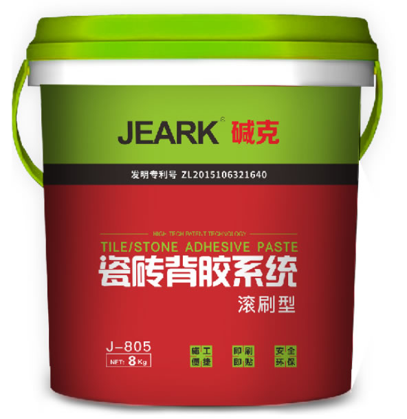 JEARK堿克瓷磚背膠(滾刷型J-805)