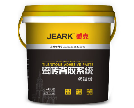 JEARK堿克瓷磚背膠（雙組（zǔ）份 J-802型）